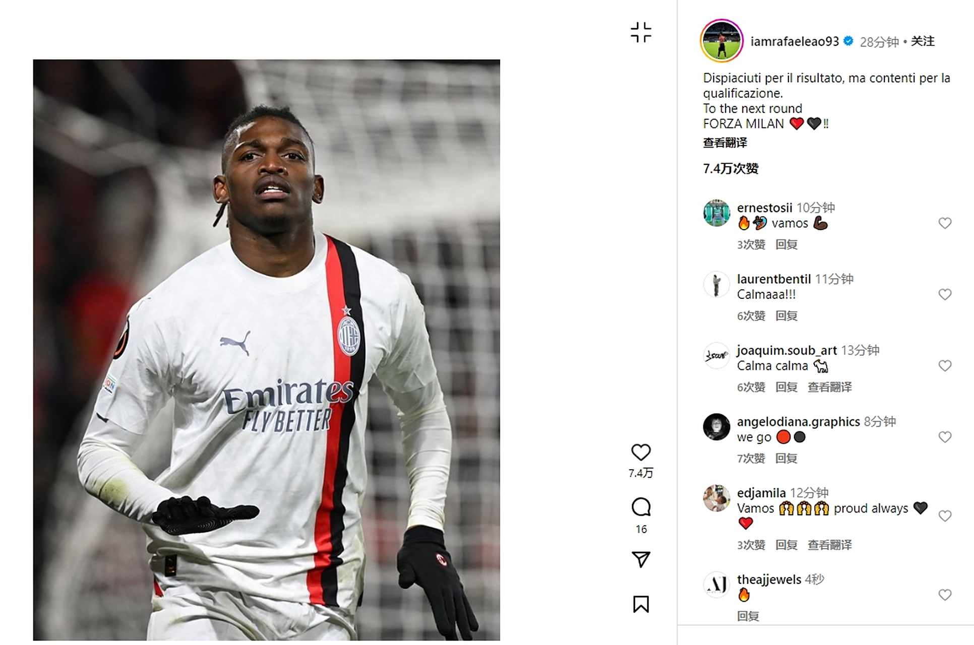 今晚欧联传出新动向,AC米兰临场应变,管理层表态——目标明确,资深球员宣示担当的简单介绍 今晚欧联传出新动向,AC米兰临场应变,管理层表态——目标明确,资深球员宣示担当的简单介绍