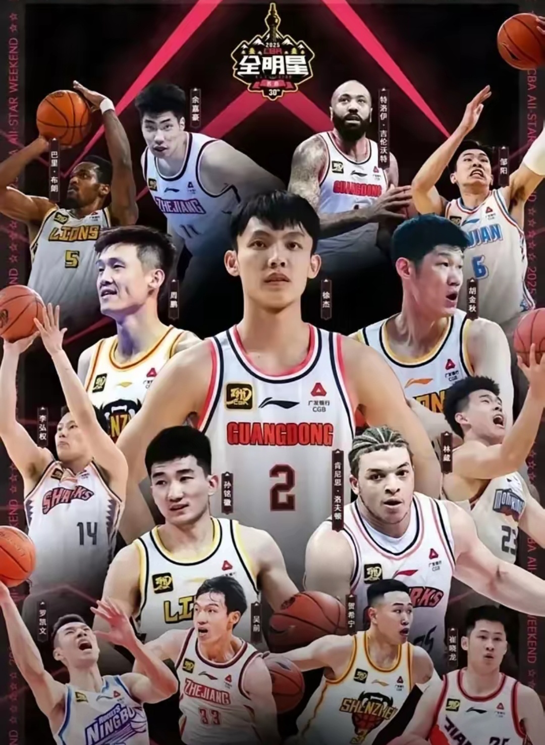 赛地聚焦——CBA常规赛今晨热度飙升;洛杉矶湖人遗憾出局;话题不断;高层口径保持一致(cba季后赛最新战况最新消息) 赛地聚焦——CBA常规赛今晨热度飙升;洛杉矶湖人遗憾出局;话题不断;高层口径保持一致(cba季后赛最新战况最新消息)