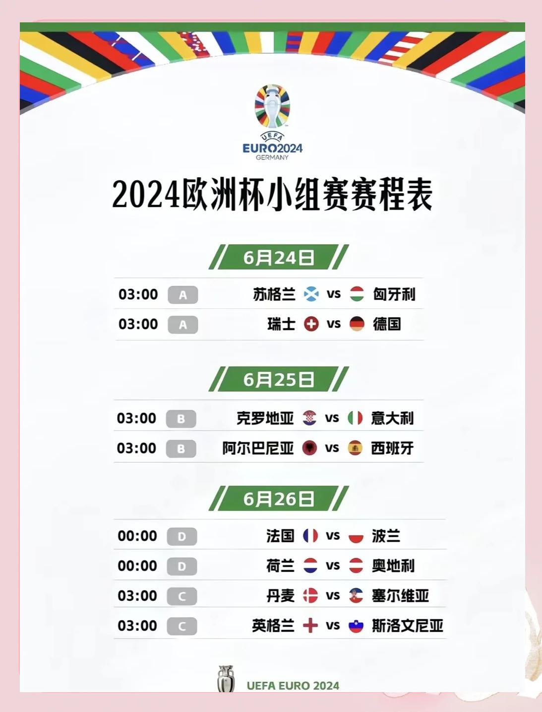 关于德国杯倒计时，法兰克福国际比赛日刷新队史纪录，细节引发关注，质疑声仍在，球队文化再被提及的信息